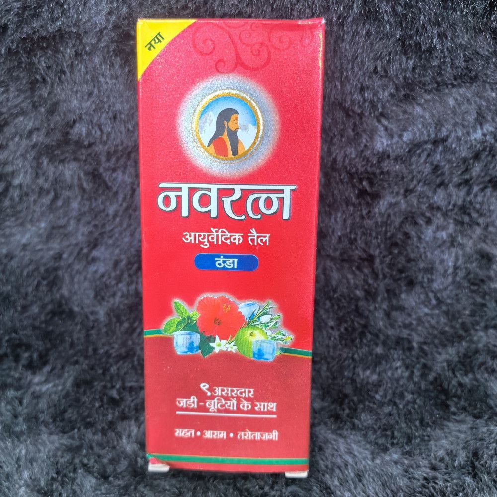 Navratna Ayurvedic Hair Oil Bottle With Floral Pattern Packaging