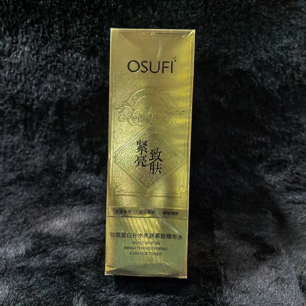 OSUFI Essence Toner Skin Care Compact Gold and Black Paper Pack