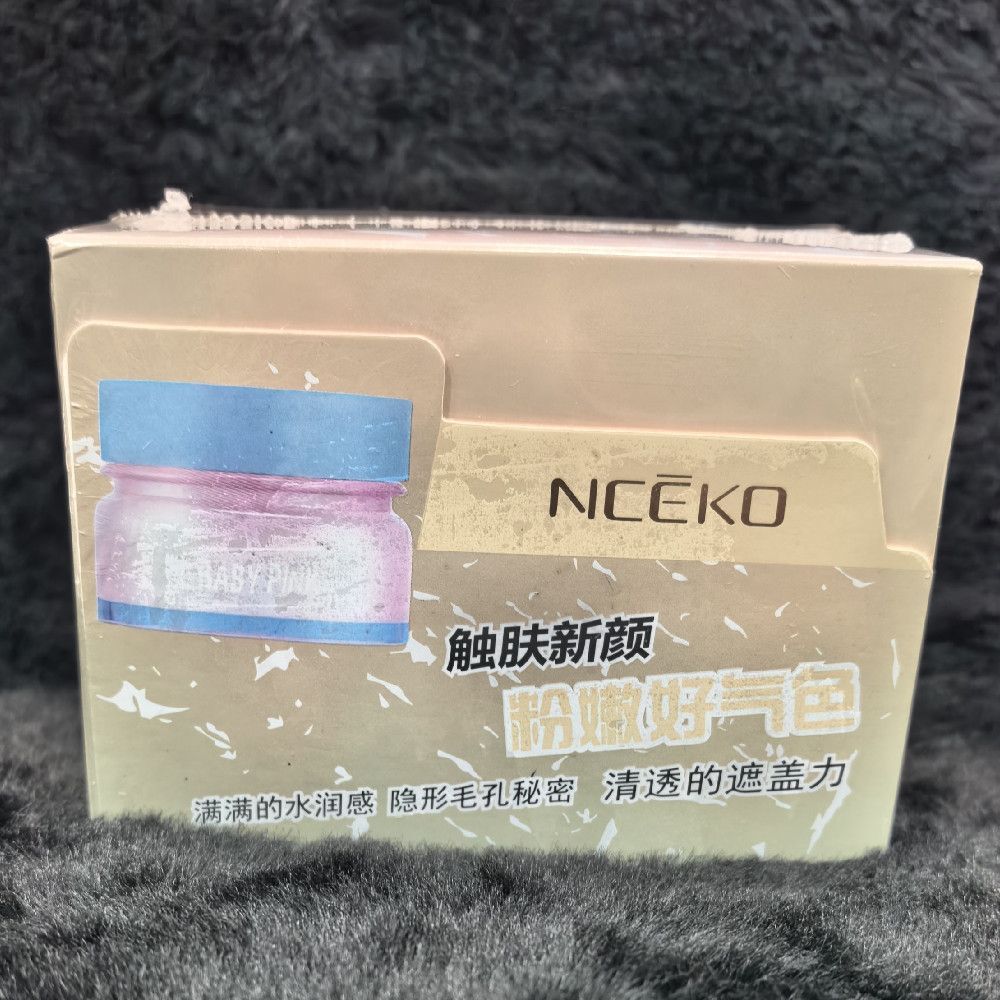 NCEKO Gold Blue Pink Cardboard Cosmetic Box Skincare Packaging