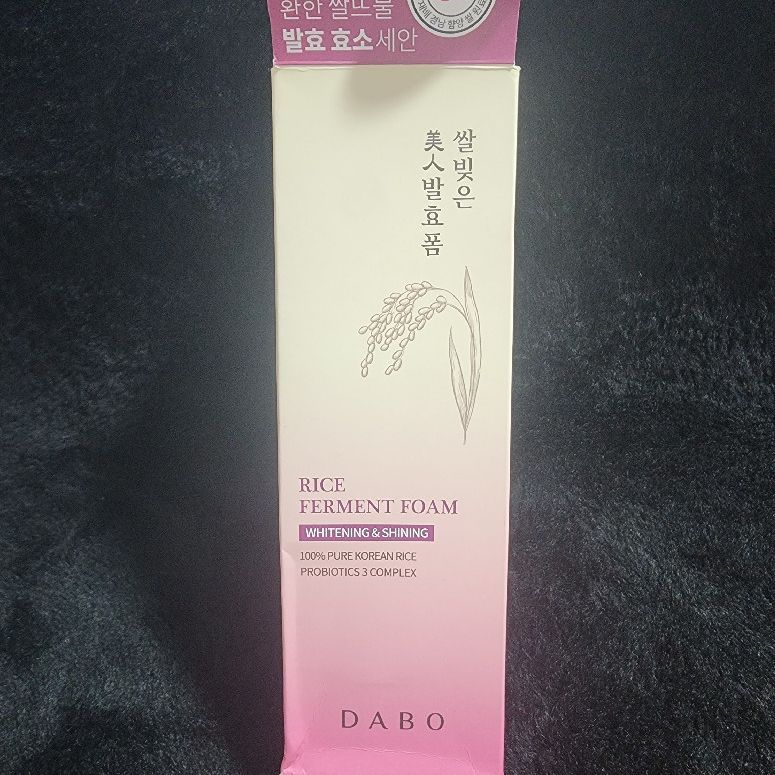 Rice Ferment Foam Whitening & Shining Cardboard Pack with Probiotics