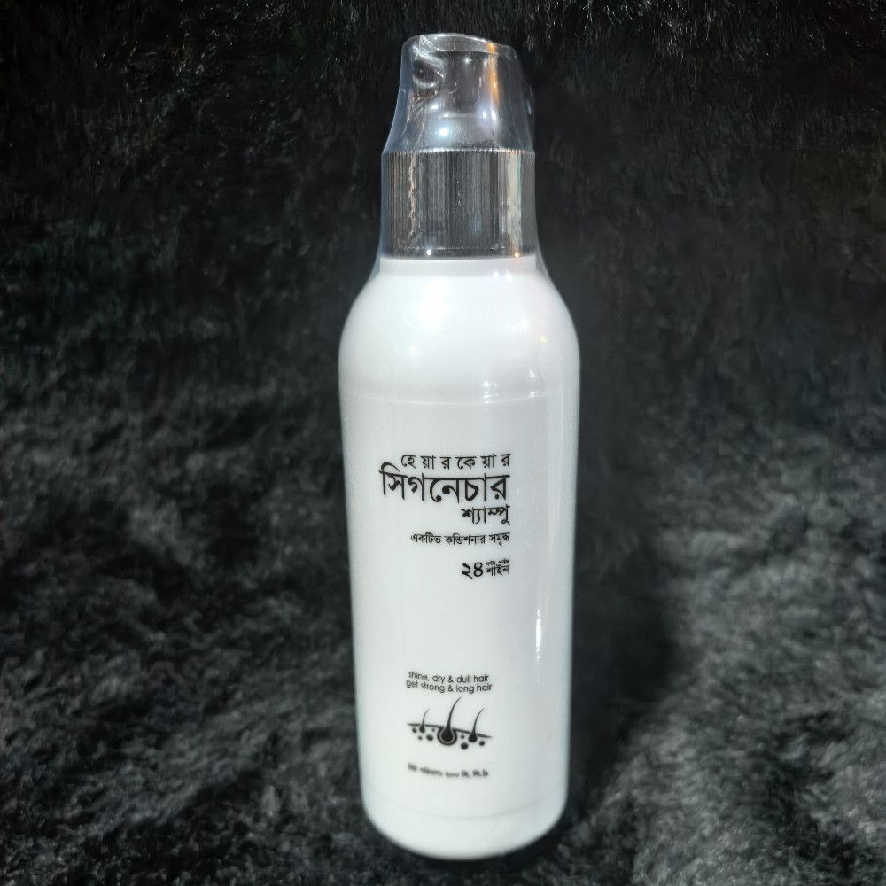 White Plastic Shampoo Bottle with Silver and Black Pump Dispenser