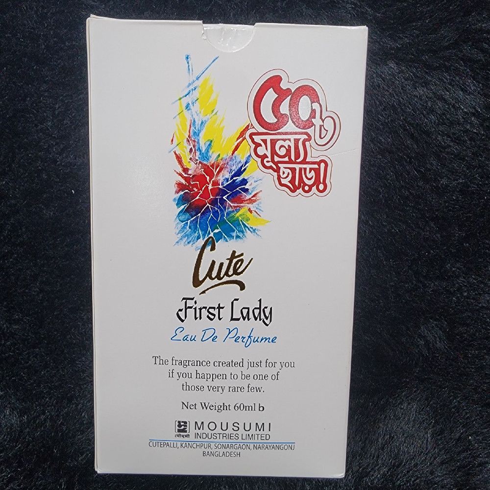 Cute First Lady Eau De Perfume Abstract Cardboard Box