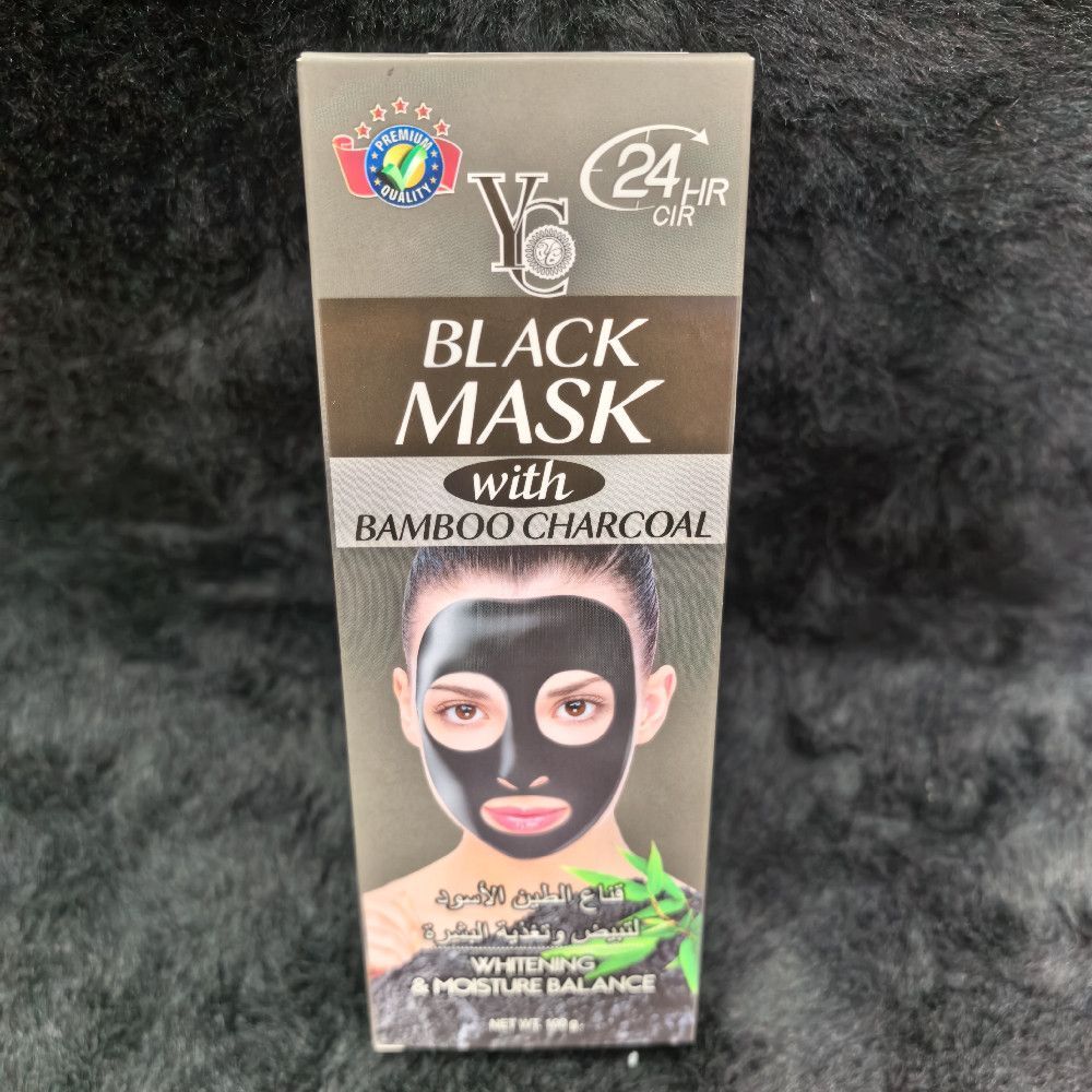 Black Face Mask Box Premium Quality Bamboo Charcoal Grey Brown