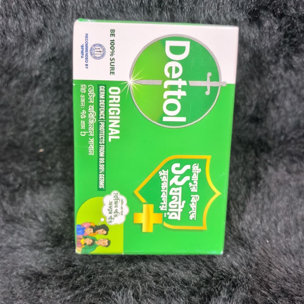 Dettol Original Soap 3-Colour Pack – Plain Everyday Soap