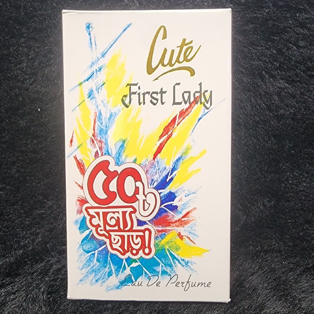 Cute First Lady Eau De Perfume Abstract Cardboard Box
